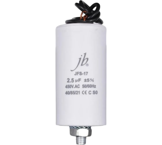 Изображение товара Пусковой конденсатор JB 2,5uF 450VAC +/-5_(JFS17A6255J000000B) JFS-17 (гибкие вывода+болт) 35_70 00-00017368