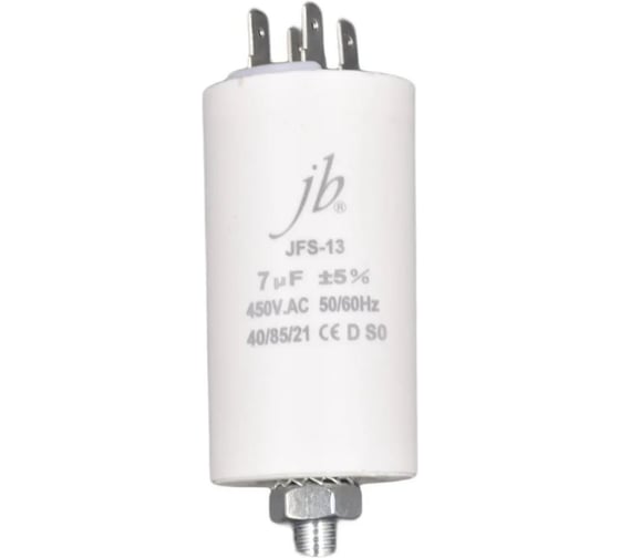Изображение товара Пусковой конденсатор JB 7uF 450VAC +/-5_(JFS13A6705J000000B) JFS-13 (клеммы+болт) 35_65 00-00017356