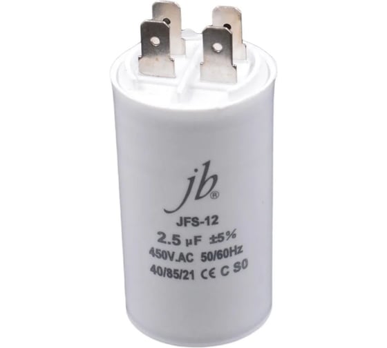 Изображение товара Пусковой конденсатор JB 2,5uF 450VAC +/-5_(JFS12A6255J000000B) JFS-12 (клеммы) 35_60 00-00017314
