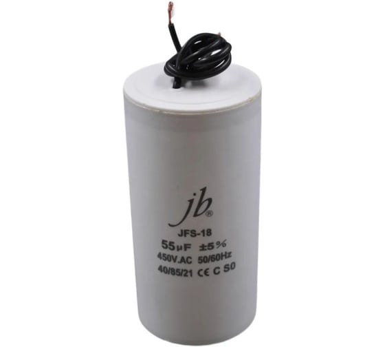 Изображение товара Пусковой конденсатор JB 55uF 450VAC +/-5_(JFS18A6556J000000B) JFS-18 (гибкие вывода) 50_100 00-00017407