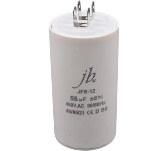 Изображение товара Пусковой конденсатор JB 55uF 450VAC +/-5_(JFS12A6556J000000B) JFS-12 (клеммы) 50_90 00-00017325