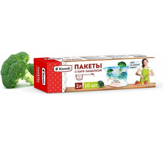 Изображение товара Пакеты Komfi с safe-защелкой, ПВД, 2 л, 250 шт 117111