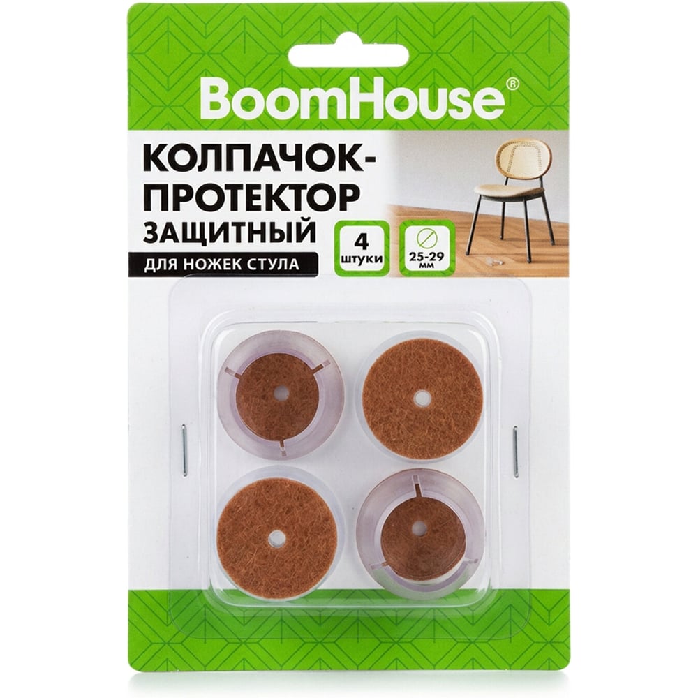 Изображение товара Защитный колпачок для ножек стула BoomHouse 25-29 мм (4 шт.) Изображение товара Защитный колпачок для ножек стула BoomHouse 25-29 мм (4 шт.)