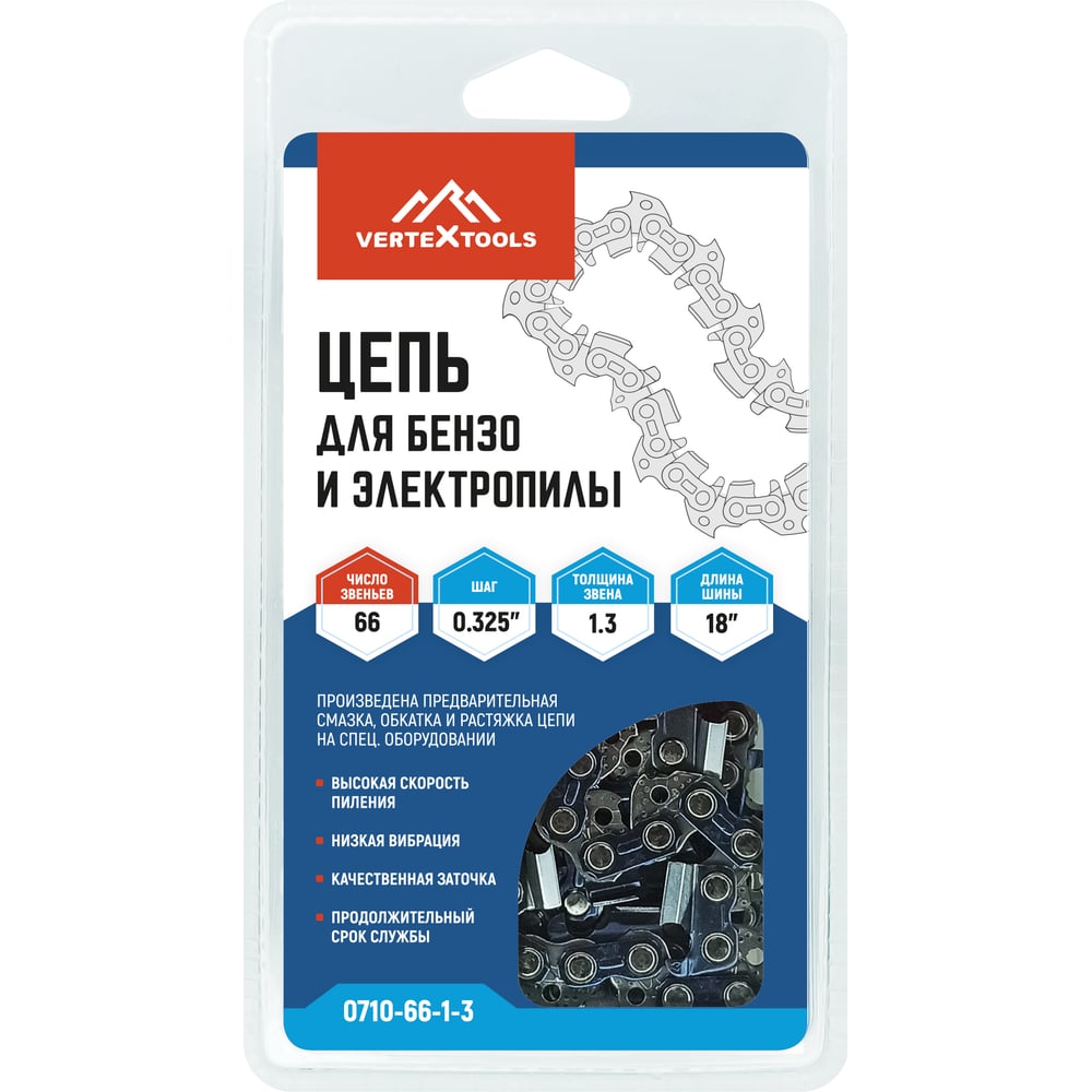 Изображение товара Цепь для бензо- и электропилы Vertextools 0.325 66 звеньев для профессионального распила Изображение товара Цепь для бензо- и электропилы Vertextools 0.325 66 звеньев для профессионального распила