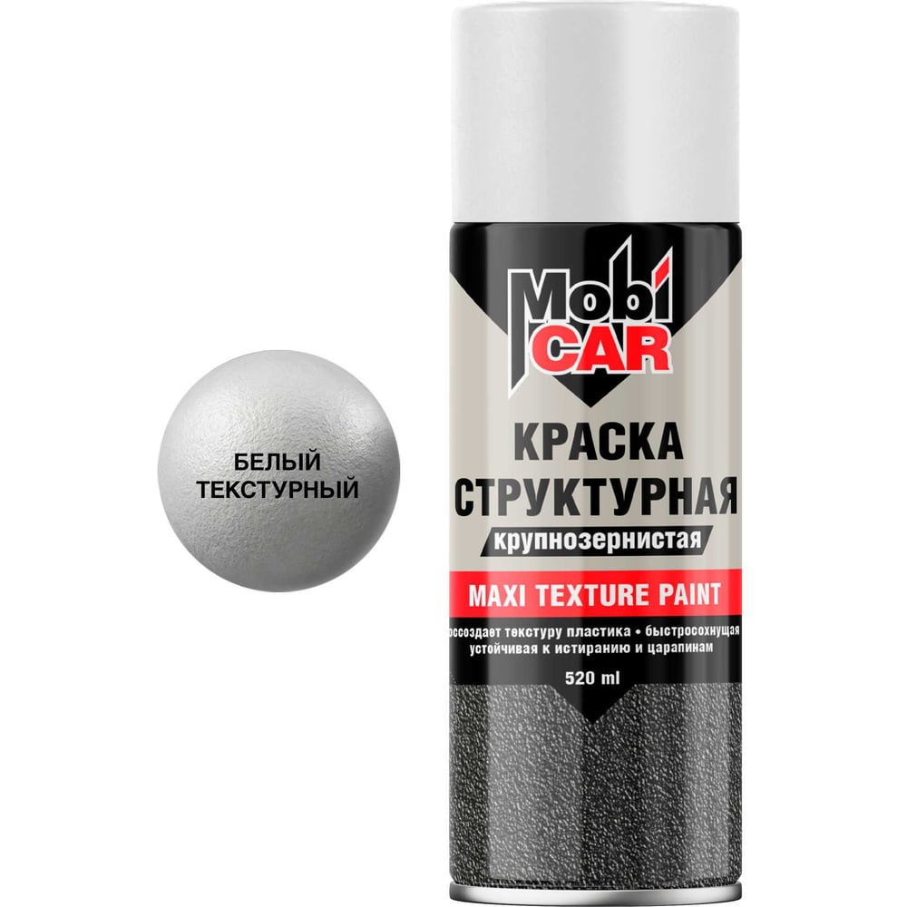 Изображение товара Аэрозольная краска Mobicar с крупной текстурой MAXI TEXTURE, 520 мл, белая текстурная 0557-03 MC Изображение товара Аэрозольная краска Mobicar с крупной текстурой MAXI TEXTURE, 520 мл, белая текстурная 0557-03 MC