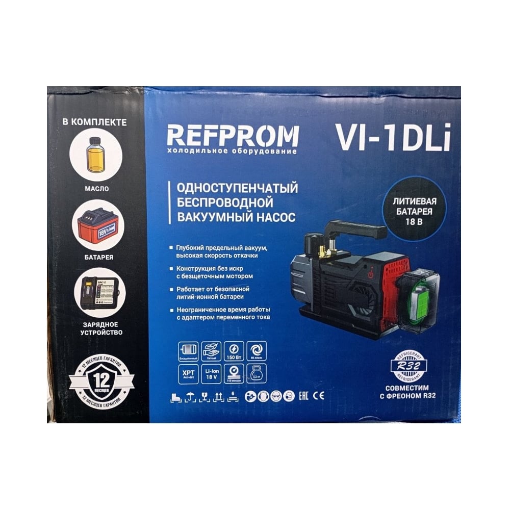 Изображение товара Вакуумный насос Refprom VI-1DLiL 007669 Изображение товара Вакуумный насос Refprom VI-1DLiL 007669