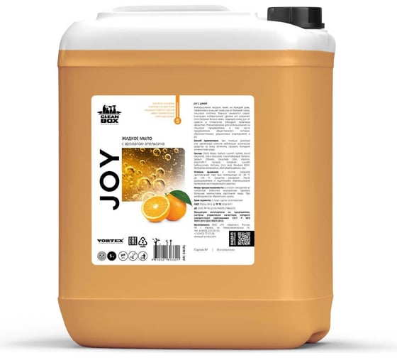 Изображение товара Жидкое мыло для рук CleanBox Joy Апельсин 5 л 131551
