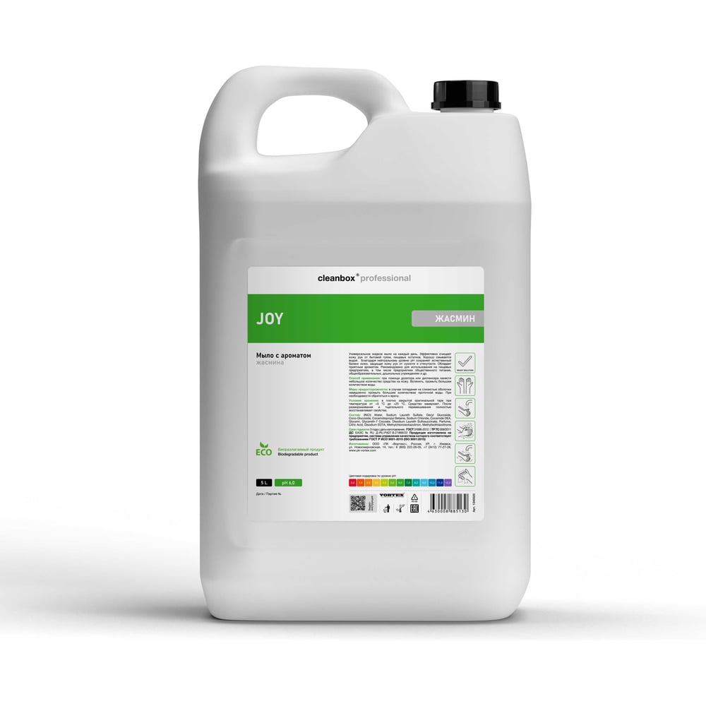 Изображение товара Жидкое мыло для рук CleanBox Professional Joy Жасмин 5 л для гигиены кожи