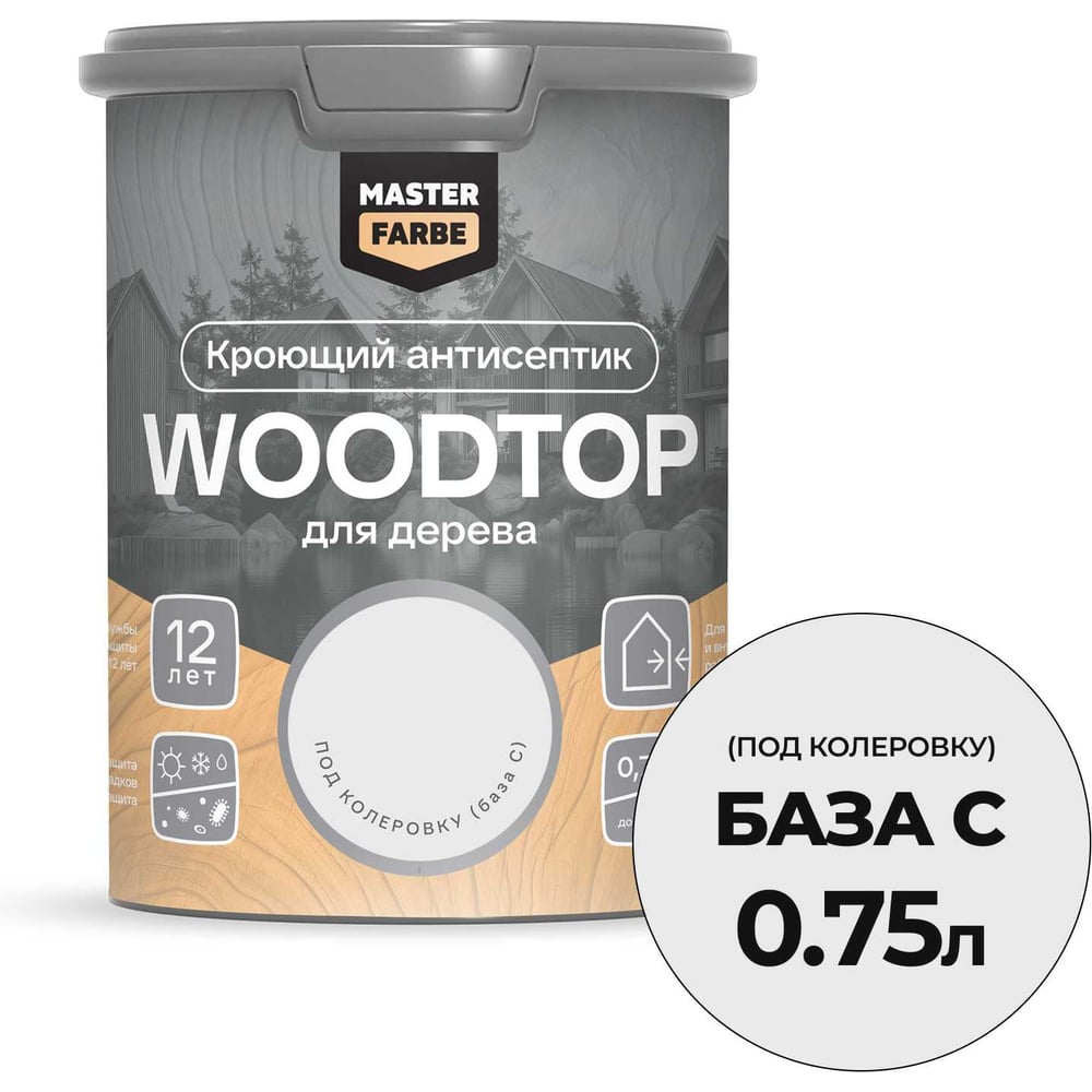 Антисептик кроющий для дерева MASTERFARBE WOODTOP, база C 0,75л 4602666321855