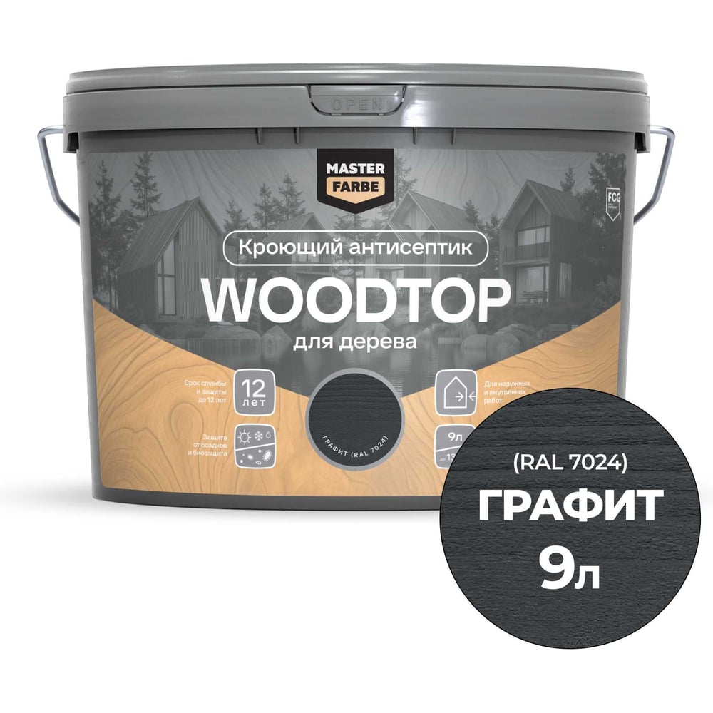 Изображение товара Антисептик Masterfarbe WOODTOP графит 9 л для внутренних и наружных работ