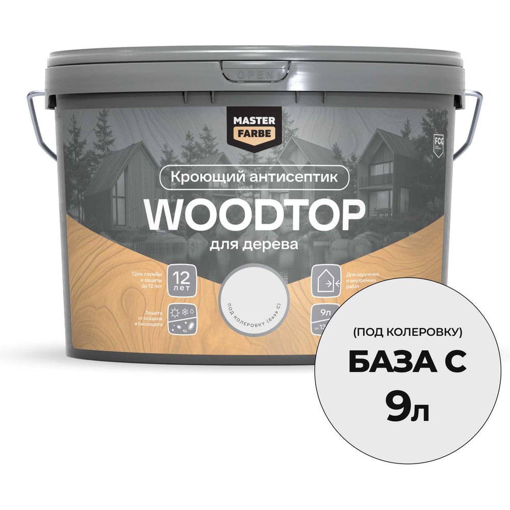 Антисептик кроющий для дерева MASTERFARBE WOODTOP, база С 9 л 4602666321893