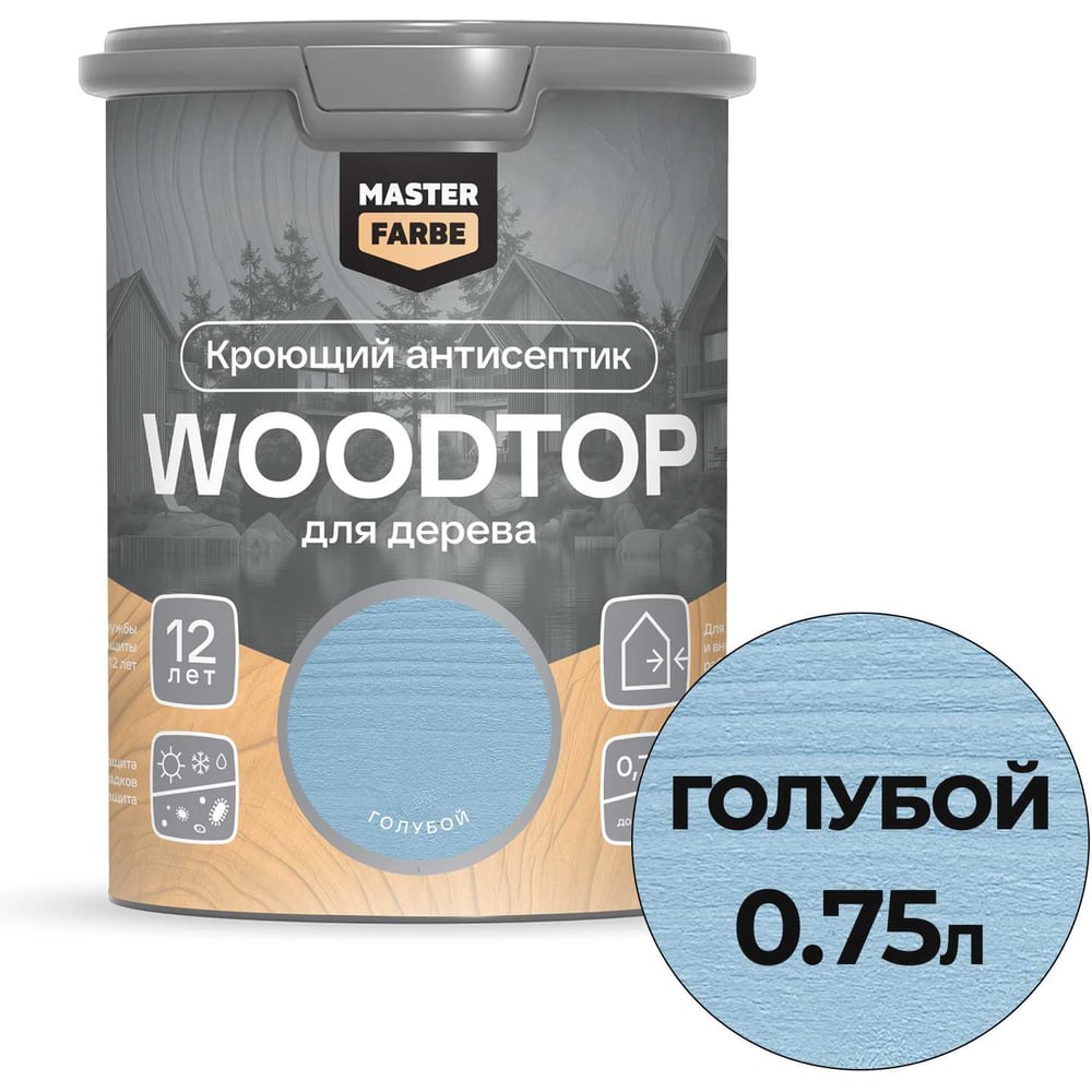 Антисептик кроющий для дерева MASTERFARBE WOODTOP, голубой 0,75л 4602666322050