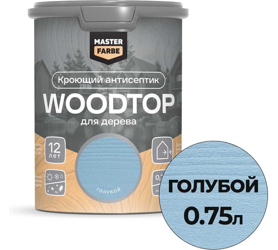 Изображение товара Антисептик кроющий для дерева MASTERFARBE WOODTOP, голубой 0,75л 4602666322050
