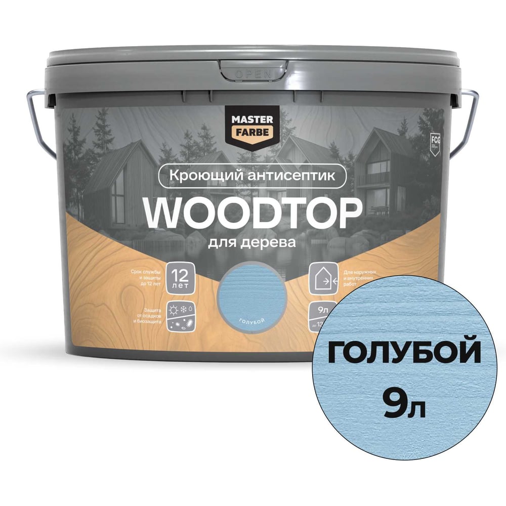 Изображение товара Антисептик кроющий для дерева Masterfarbe WOODTOP, голубой 9 л 4602666322098
