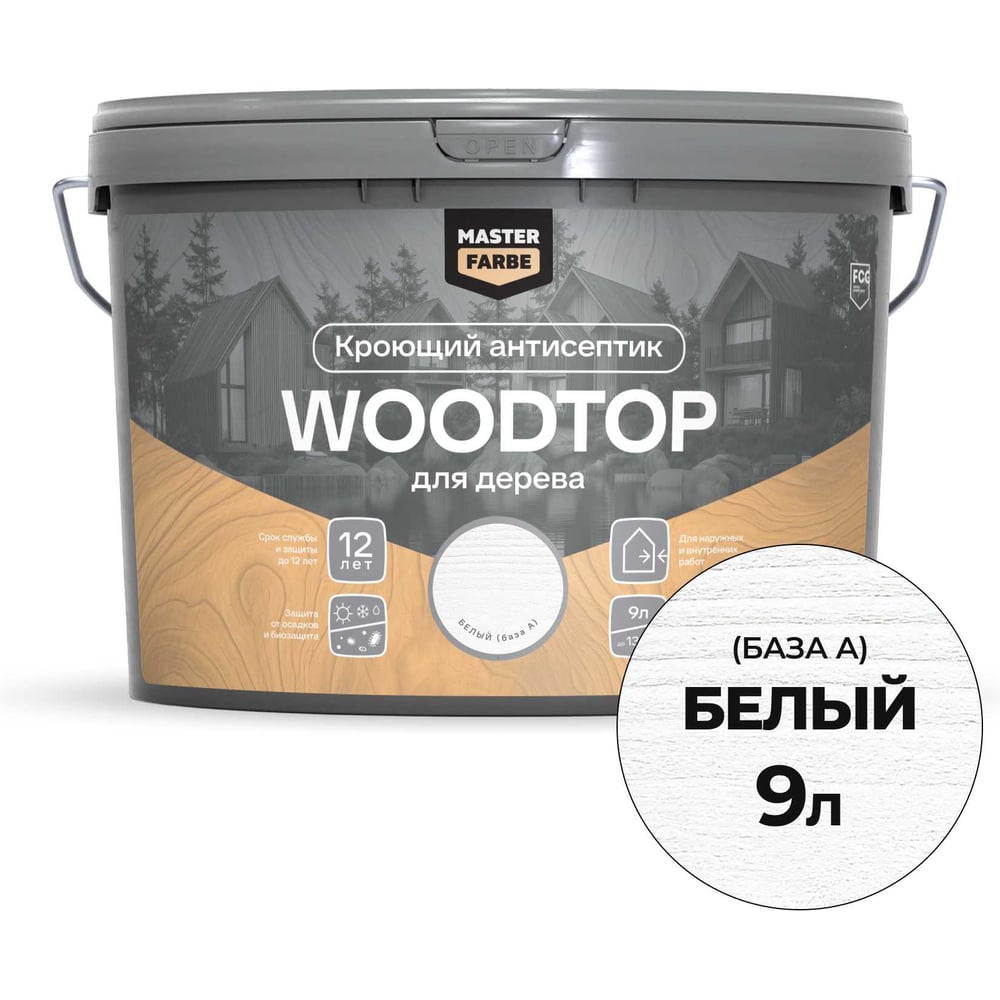 Антисептик кроющий для дерева MASTERFARBE WOODTOP, база А 9 л 4602666321848