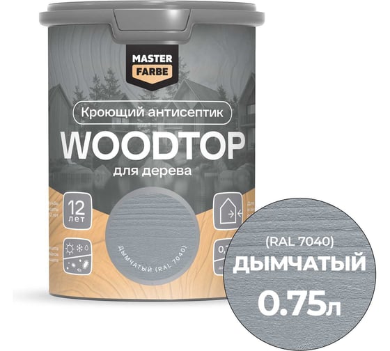 Изображение товара Антисептик кроющий для дерева MASTERFARBE WOODTOP, дымчатый 0,75л 4602666322159