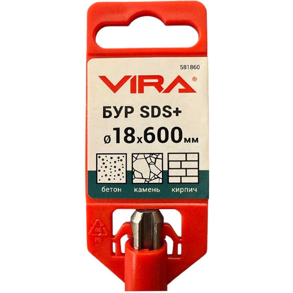 Изображение товара Бур по бетону VIRA 18 х 600 мм SDS-plus 581860