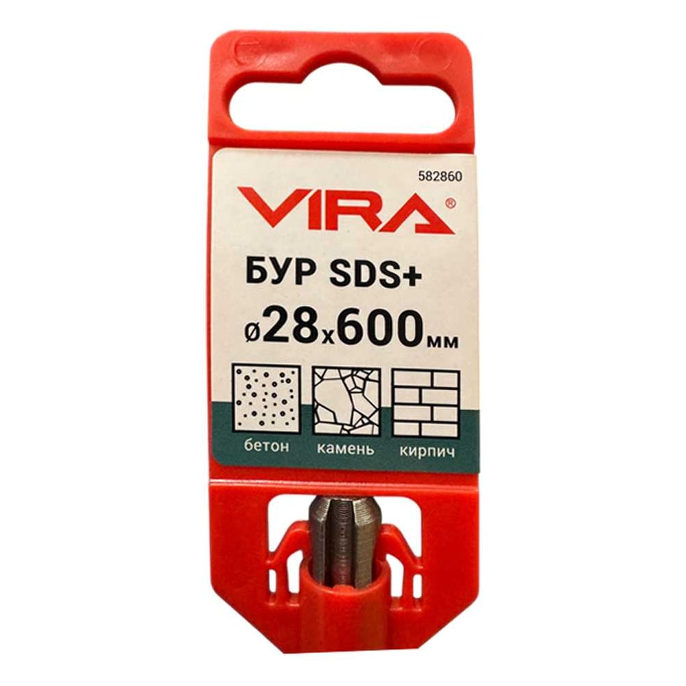 Изображение товара Бур по бетону VIRA 28 мм SDS-plus 600 мм для прочного сверления