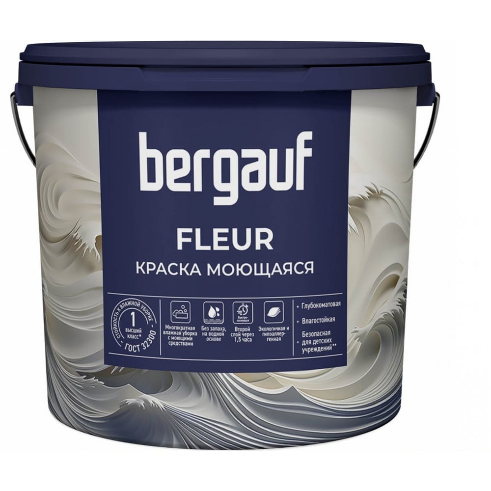 Краска моющаяся Bergauf Fleur база А, 4.5 л/ 6.6 кг 80199
