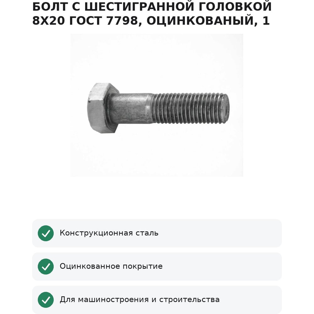Превью изображения товара