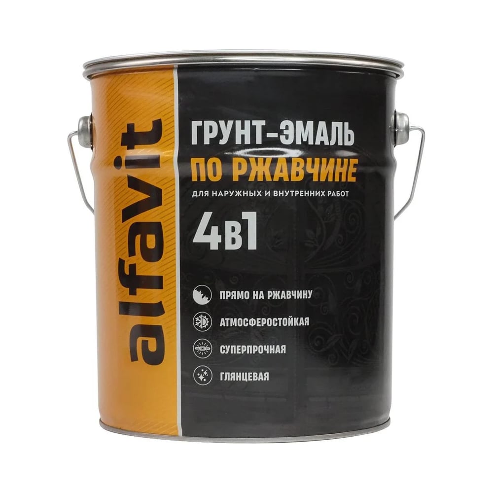 Грунт-эмаль по ржавчине ALFAVIT 4 в 1 , 2,6 кг, черная 282162