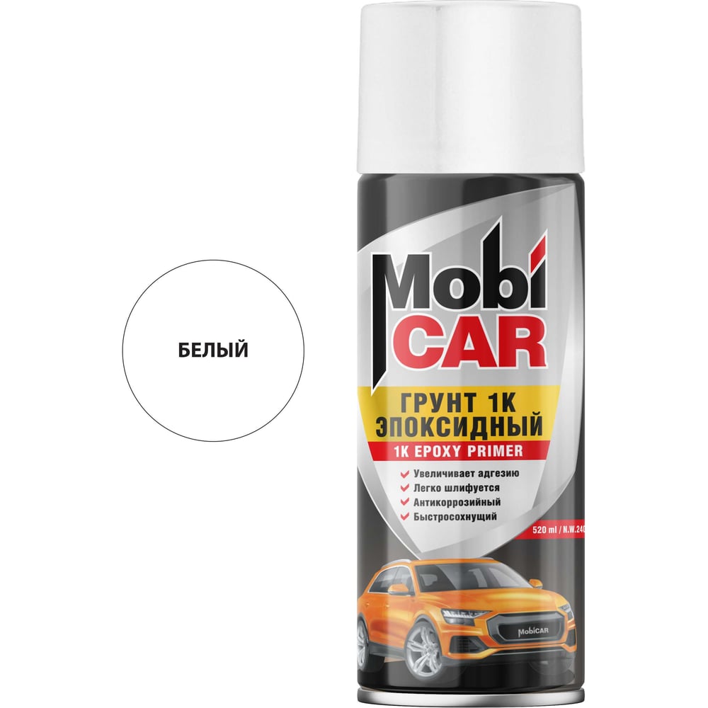 Изображение товара Аэрозольный грунт Mobicar эпоксидный для металлов 520 мл белый