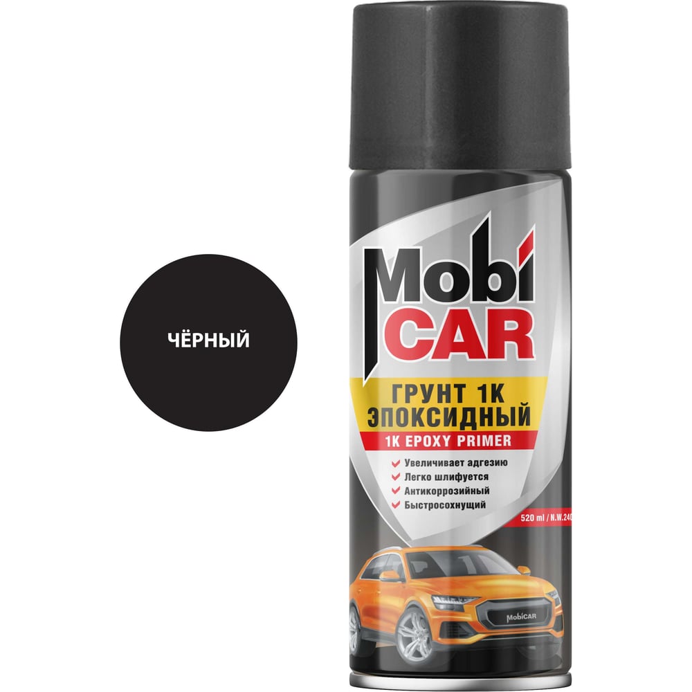 Изображение товара Аэрозольный грунт эпоксидный Mobicar 1К, 520 мл, чёрный 0535-01 MC Изображение товара Аэрозольный грунт эпоксидный Mobicar 1К, 520 мл, чёрный 0535-01 MC