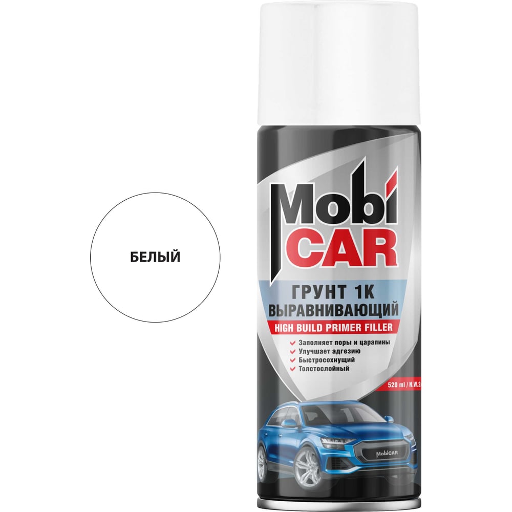 Изображение товара Аэрозольный грунт Mobicar 1К для защиты от коррозии и выравнивания поверхности
