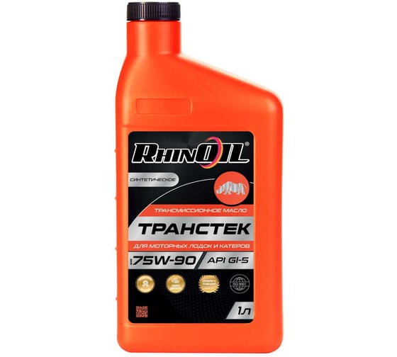 Изображение товара Масло трансмиссионное синтетическое RhinOIL ТРАНСТЕК SAE 75w-90 API GL-5 для трансмиссии моторных лодок и катеров 1л 4607182662710