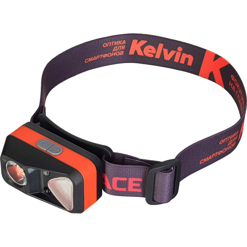 Фонарь налобный Levenhuk Kelvin Ski Race 2026 86585