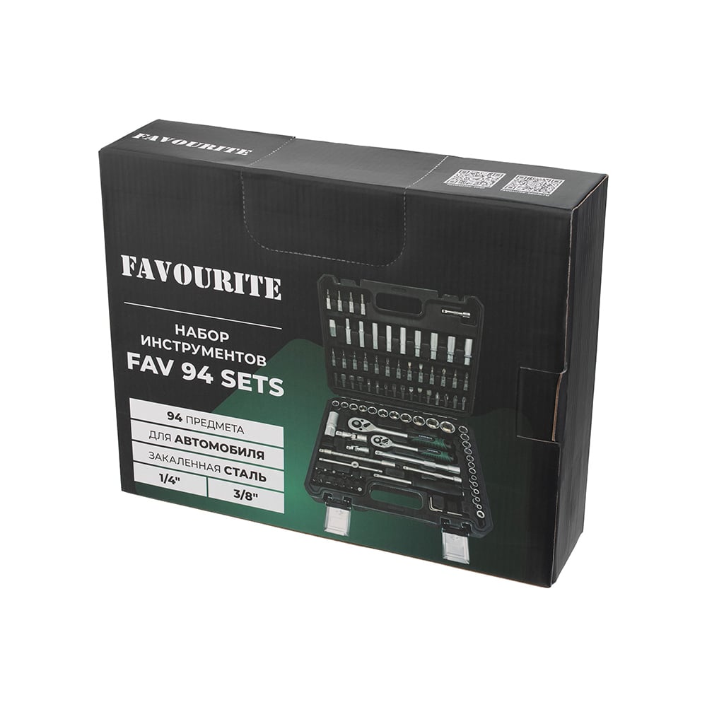 Набор инструментов FAVOURITE FAV 94 SETS 94 предмета 800110094