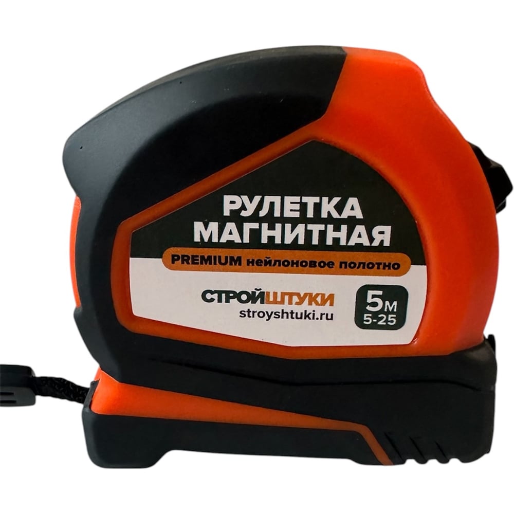 Изображение товара Рулетка Стройштуки 5 м х 25 мм магнитная PREMIUM Изображение товара Рулетка Стройштуки 5 м х 25 мм магнитная PREMIUM