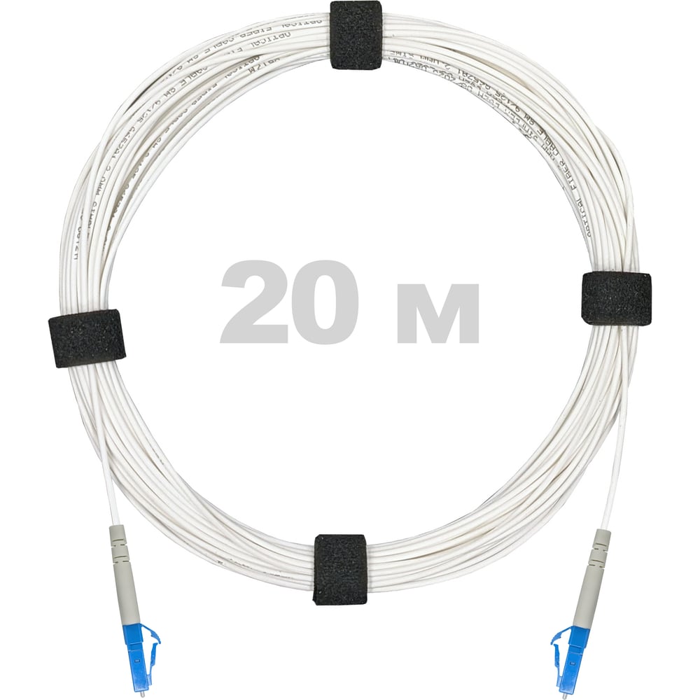 Патч-корд оптический Enginova LC/UPC-LC/UPC SM (G657.A1) 3mm SX LSZH 20 м ENG-PC-SX-2LCU-657A1-20M