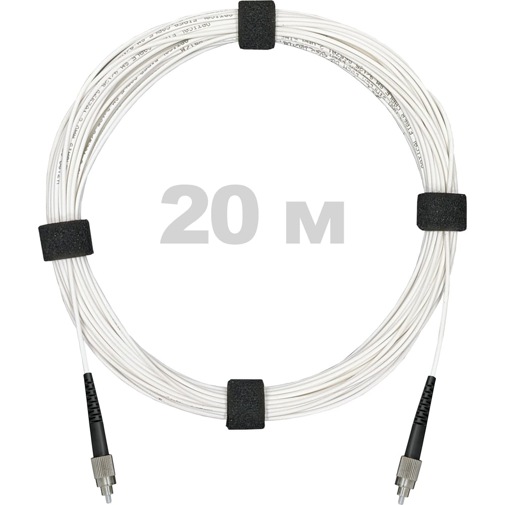 Патч-корд оптический Enginova FC/UPC-FC/UPC SM (G657.A1) 3mm SX LSZH 20 м ENG-PC-SX-2FCU-657A1-20M
