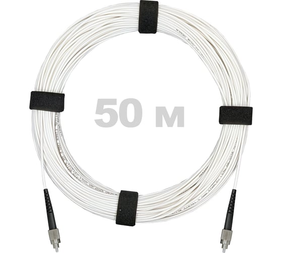Изображение товара Патч-корд оптический Enginova FC/UPC-FC/UPC SM (G657.A1) 3mm SX LSZH 50 м ENG-PC-SX-2FCU-657A1-50M