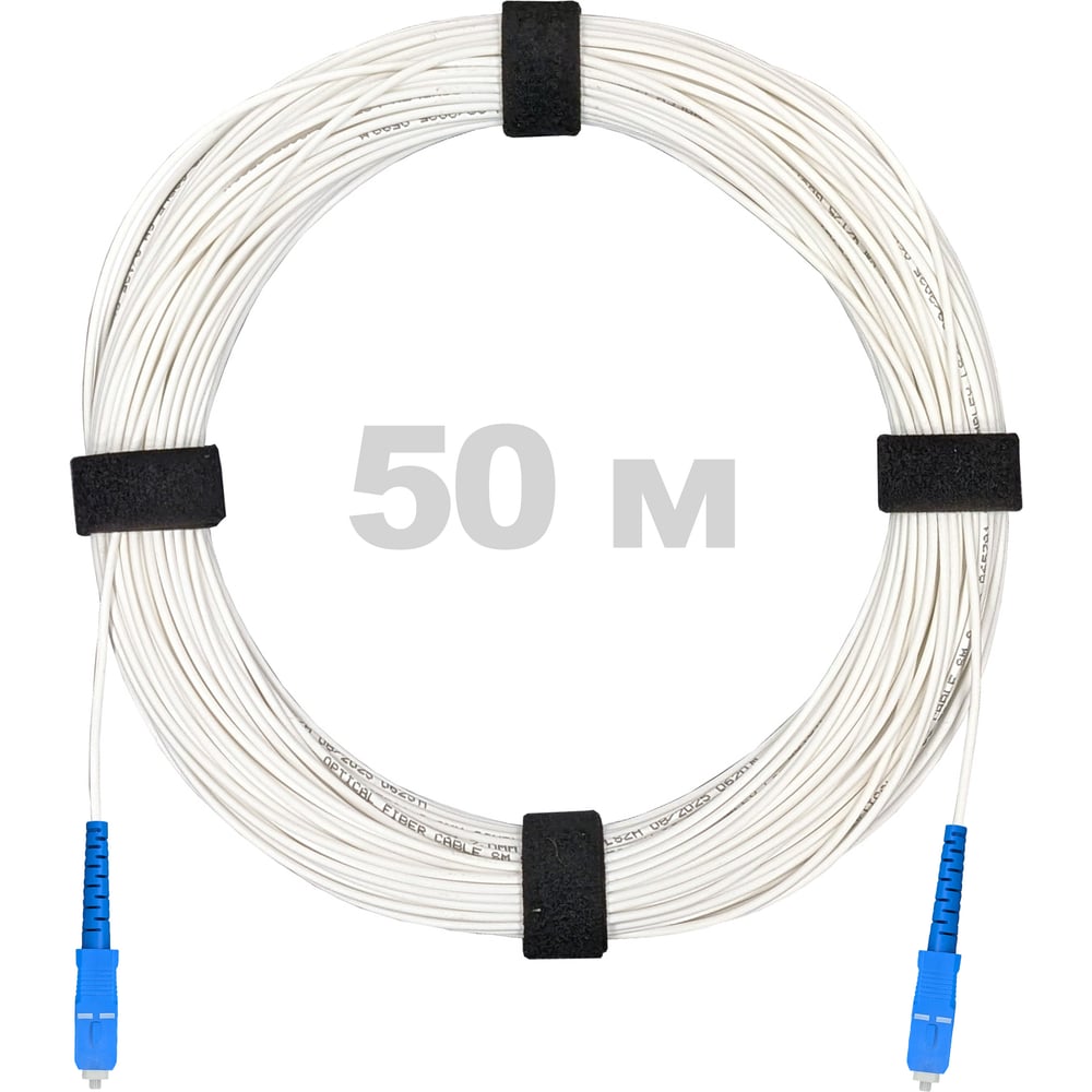 Патч-корд оптический Enginova SC/UPC-SC/UPC SM (G657.A1) 2mm SX LSZH 50 м ENG-PC2.0-SX-2SCU-657A1-50M
