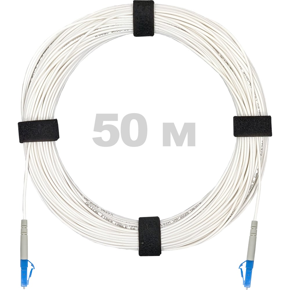 Патч-корд оптический Enginova LC/UPC-LC/UPC SM (G657.A1) 2mm SX LSZH 50 м ENG-PC2.0-SX-2LCU-657A1-50M