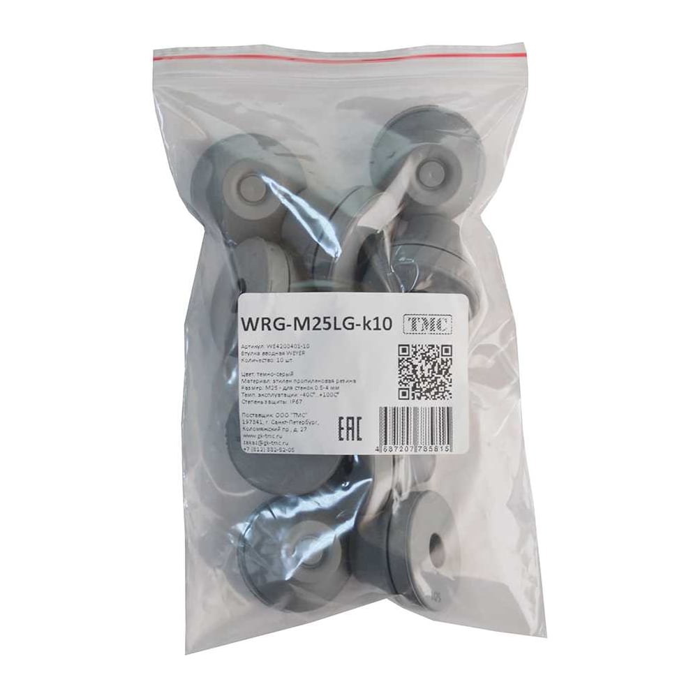 Изображение товара Фитинг пластиковый, втулка вводная WEYER WRG-M25LG-k10 полипропилен, цвет светло-серый, M25, кабель диаметр 11-17 мм, IP67, -40C-+110C, комплект-10 шт. WE4200401-10 Изображение товара Фитинг пластиковый, втулка вводная WEYER WRG-M25LG-k10 полипропилен, цвет светло-серый, M25, кабель диаметр 11-17 мм, IP67, -40C-+110C, комплект-10 шт. WE4200401-10