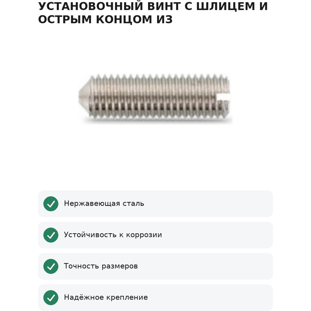 Превью изображения товара