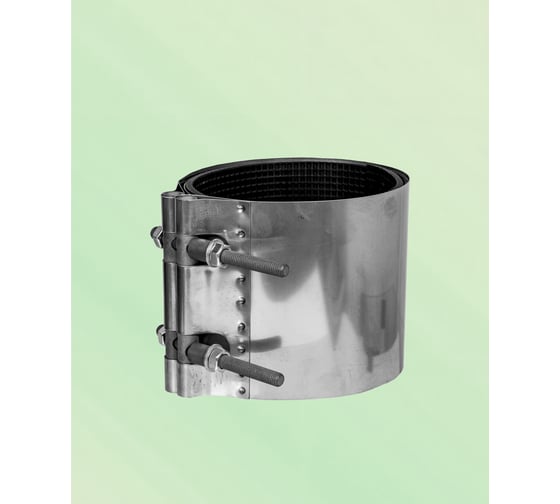 Изображение товара Ремонтный хомут ВЗПА свертная муфта из нержавеющей стали, Ду 225, ОД 252-262, L=200 РА-00270