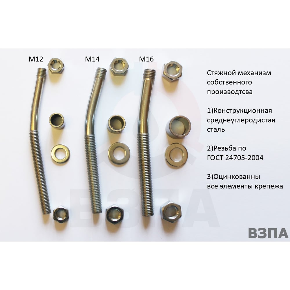 Муфты  Все инструменты Ремонтный хомут ВЗПА РА-00120