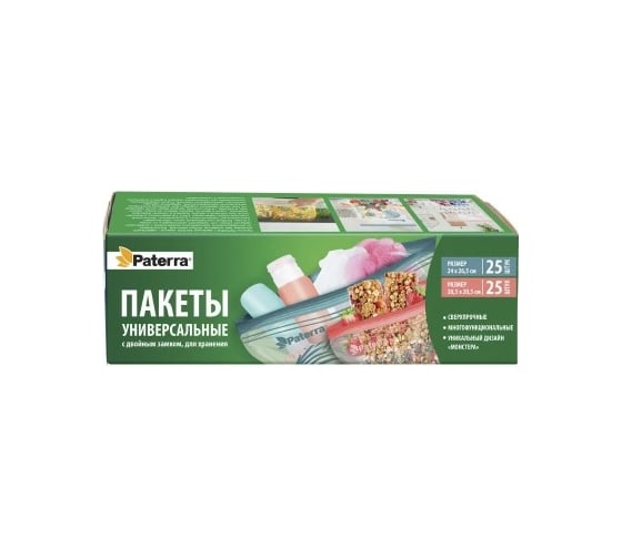 Изображение товара Универсальные пакеты PATERRA Монстера с двойным замком, 50 шт в упаковке 109-209