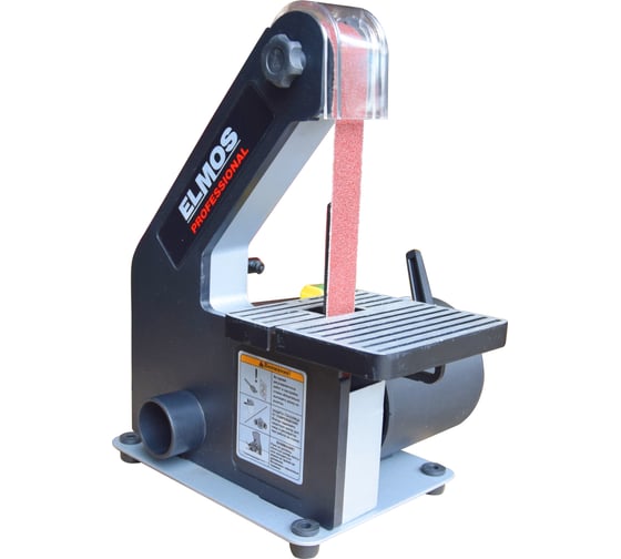 Изображение товара Минигриндер Elmos BG 461 250Вт e70 436