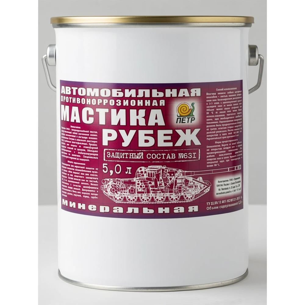 Изображение товара Антикоррозийная мастика ПЕТР 631 Рубеж 5 л для защиты металла