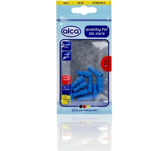Изображение товара Гнездовые наконечники Alca с изоляцией для подключения кабелей синие 5,6мм 10шт 640950