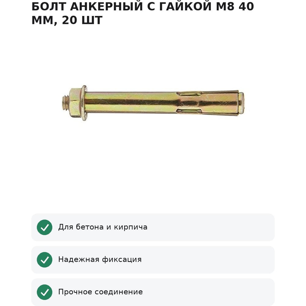 Превью изображения товара