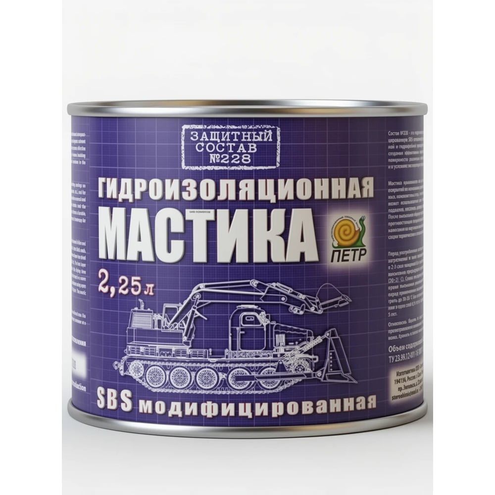 Изображение товара Гидроизоляционная мастика ПЕТР SBS модифицированная, водовытесняющая, банка, 2,25 л 228SBS2.25L