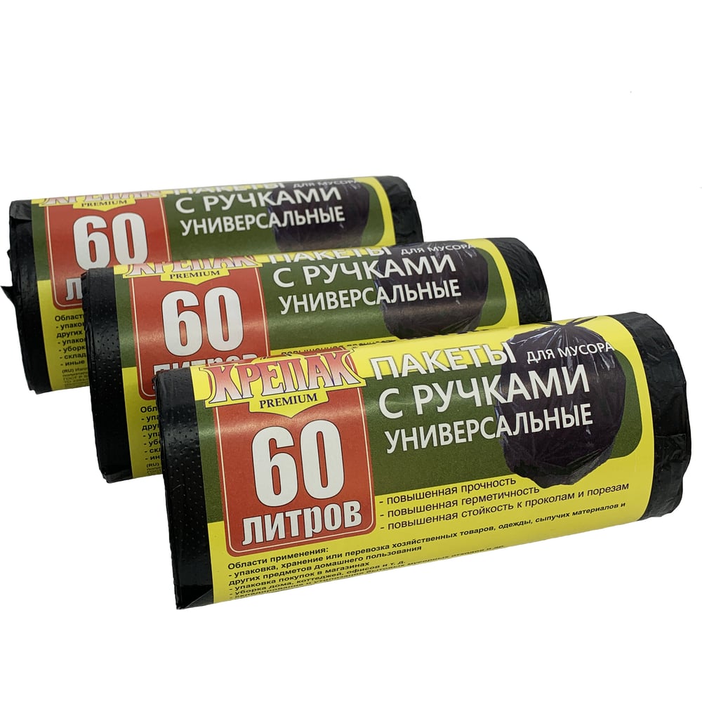 Мешки для мусора с ручками Крепак 60 л, 20 шт - 3 рулона 4607075710894