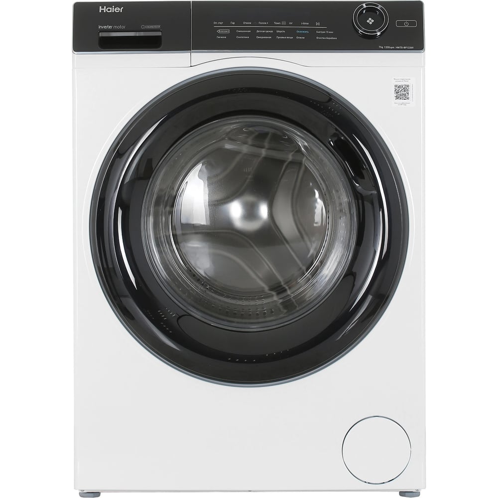 Изображение товара Стиральная машина Haier HW70-BP12269 с паровой функцией и защитой Изображение товара Стиральная машина Haier HW70-BP12269 с паровой функцией и защитой