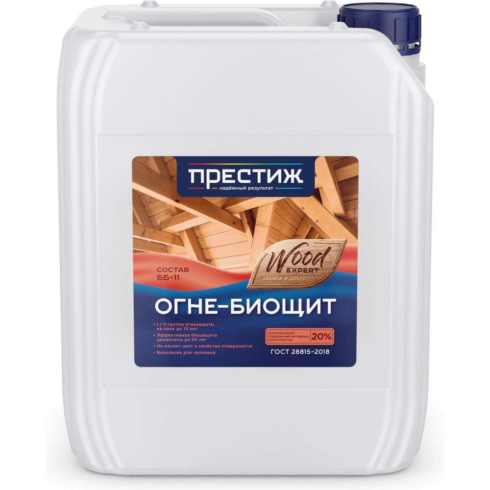 Изображение товара Огнебиозащитный состав для дерева ПРЕСТИЖ Огне-биощит ББ-11, с индикатором, 10 л 281328 Изображение товара Огнебиозащитный состав для дерева ПРЕСТИЖ Огне-биощит ББ-11, с индикатором, 10 л 281328